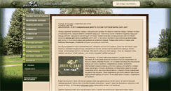 Desktop Screenshot of jahtijakt.ru