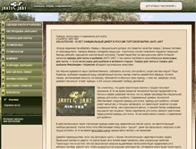 Tablet Screenshot of jahtijakt.ru